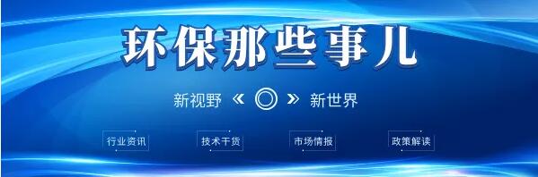 突發(fā)！企業(yè)危廢暫存庫(kù)著火！提醒企業(yè)做好環(huán)境風(fēng)險(xiǎn)評(píng)估、隱患排查